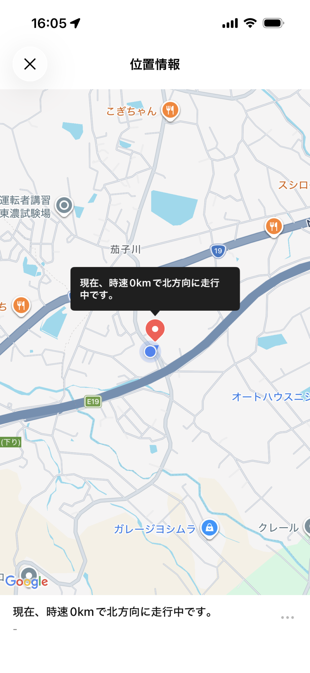 LINEの地図画面に、送迎バスの現在位置（赤いピン）とご自身の現在地（青い丸）が表示されるイメージ